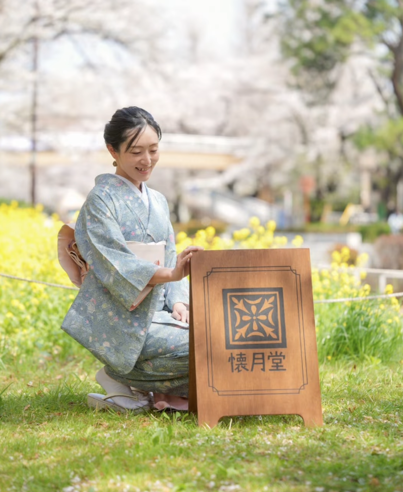 懐月堂代表・志賀さん