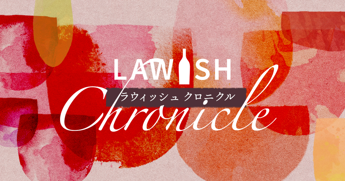 LAWISH Chronicle(LAWISHクロニクル)