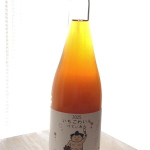 ケントクワイナリー いちごわいん ぺてぃあん 2025