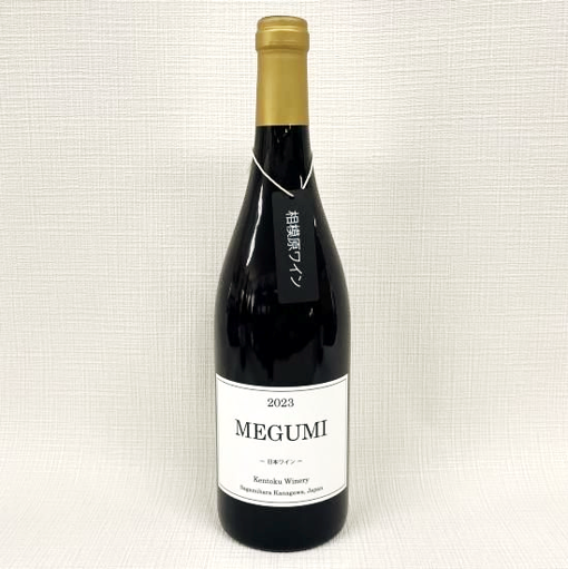 MEGUMI 2023 / ケントクワイナリー